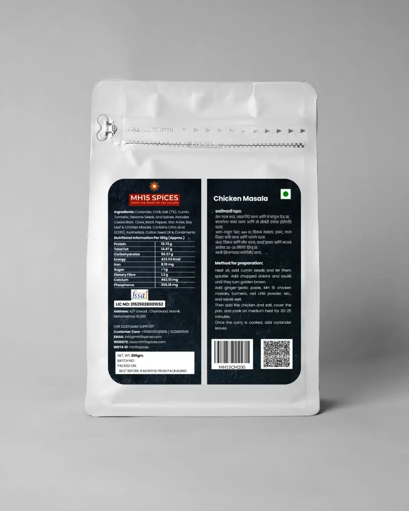 CHICKEN BIRYANI (18).webp